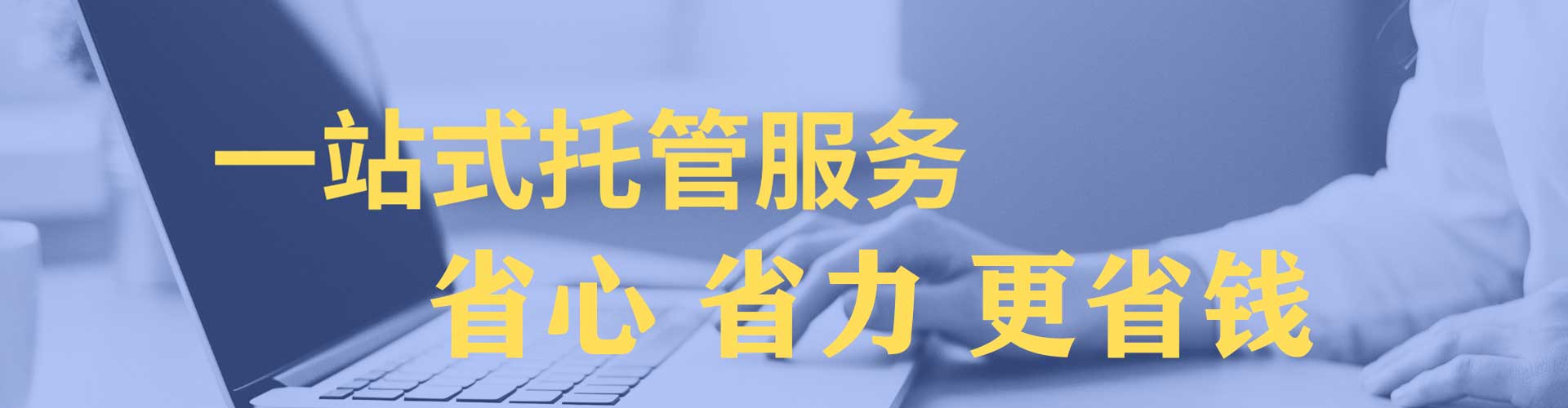 广昌百度代理开户