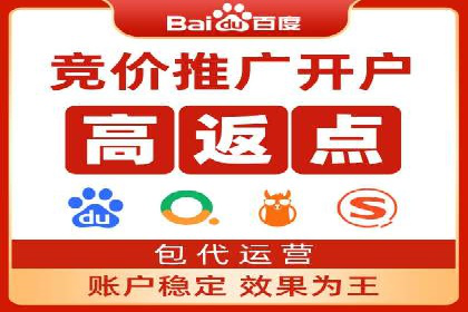 信息流广告竞价实战：案例分析及启示