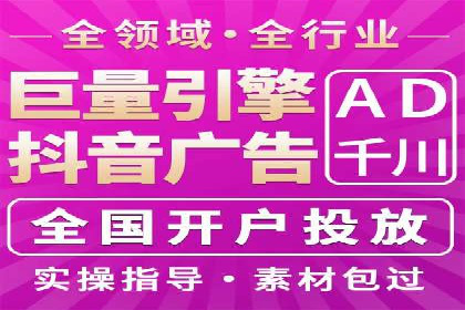 广告主必看：信息流广告优化的成功与失败案例