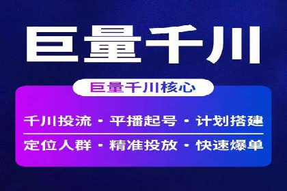 百度联盟推广网络覆盖的案例研究