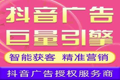 百度SEM代运营案例分析：如何打造爆款广告